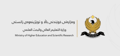 التعليم العالي الكوردستانية تعلن قائمة جديدة للجامعات الخارجية المعتمدة للعام الدراسي 2024