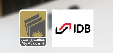 International Development Bank Joins KRG's MyAccount Project, Expanding Banking Options for Salaried Employees