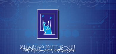 المفوضية العليا تفتح باب التسجيل أمام التحالفات السياسية للمشاركة بانتخابات برلمان كوردستان