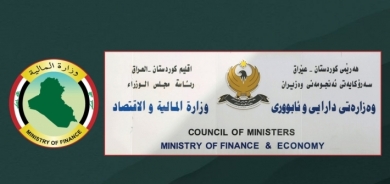 وفد من الرقابة المالية الاتحادية يزور اربيل