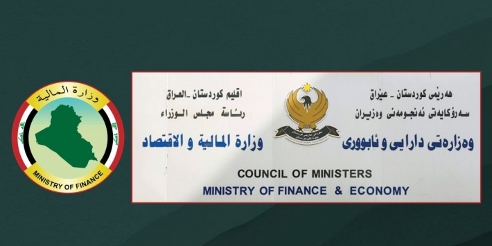 وفد من الرقابة المالية الاتحادية يزور اربيل