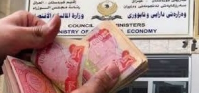 مالية كوردستان: غداً سنبدأ بتوزيع رواتب أيار