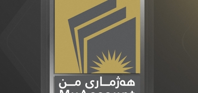 مالية كوردستان: 50 ألف موظف استلموا رواتب شهر أيار عبر (حسابي)