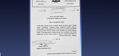 Bo cara yekê li cîhanê nivîsareke fermî li Hikûmeta Herêma Kurdistanê bi zimanê Siryanî hat derxistin