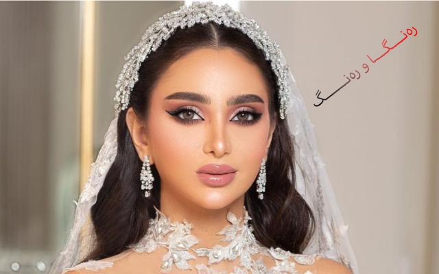 باشترین ئەساس و كۆنسێلەر بۆ بووك