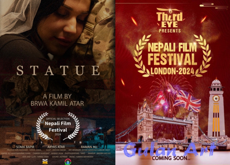 كورتە فیلمی (پەیكەر)بەشداری لە فیستیڤاڵی هاوبەشی نیپالی و بەریتانی دەكات