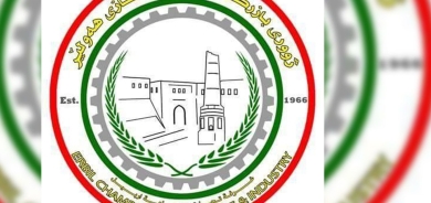غرفة تجارة وصناعة أربيل تدعو الشركات للمشاركة في معرض إسطنبول الدولي للمواد الغذائية