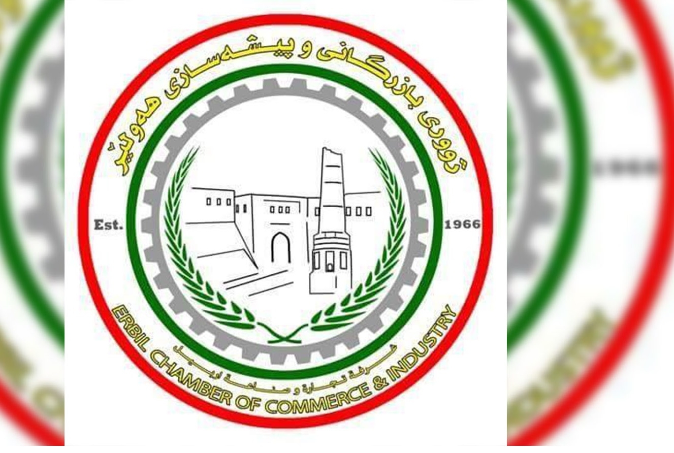 غرفة تجارة وصناعة أربيل تدعو الشركات للمشاركة في معرض إسطنبول الدولي للمواد الغذائية