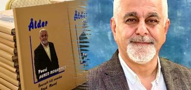 ئەحمەد محەمەد دیوانی (تەمەن)ی بە زمانی سویدی بڵاوكردەوە