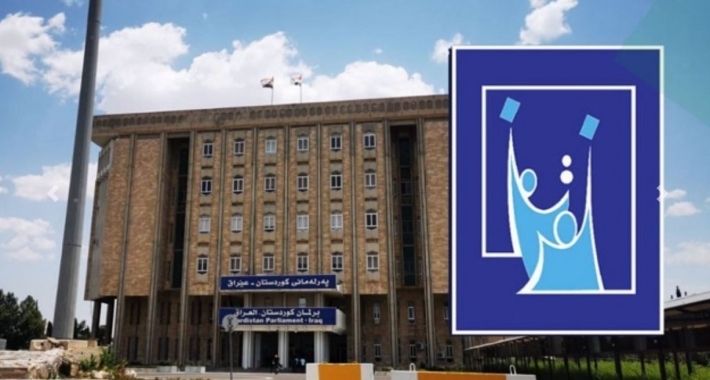 المفوضية تعلن موعد استلام قوائم المرشحين لانتخابات برلمان كوردستان