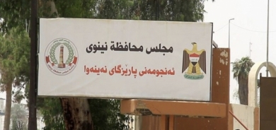 Encumena Wezîrên Iraqê: Biryarên duh ên Encûmena Parêzgeha Nînowa ne yasayî û berevajî rênima û yasayan in û tên redkirin