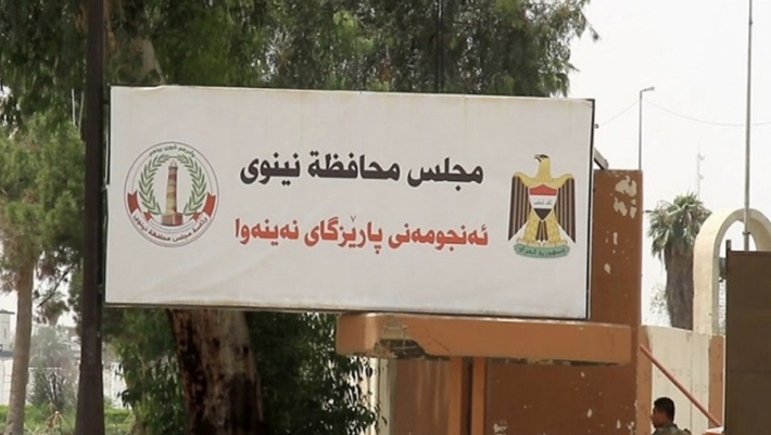 Encumena Wezîrên Iraqê: Biryarên duh ên Encûmena Parêzgeha Nînowa ne yasayî û berevajî rênima û yasayan in û tên redkirin