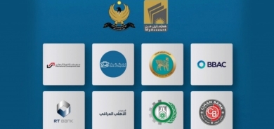 المصارف الثمانية المشاركة بمشروع 