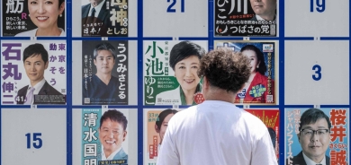 امرأتان تتنافسان على منصب حاكم طوكيو