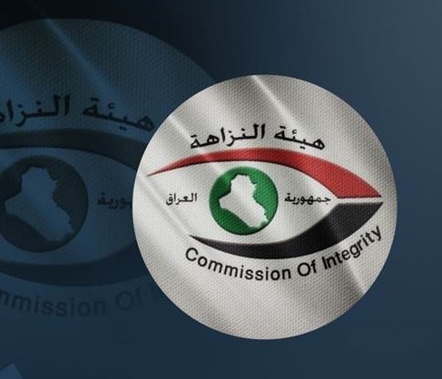 النزاهة تدعو شركة النقل الخاص لإزالة التجاوز على 26 عقاراً بالمحافظات العراقية وإقليم كوردستان