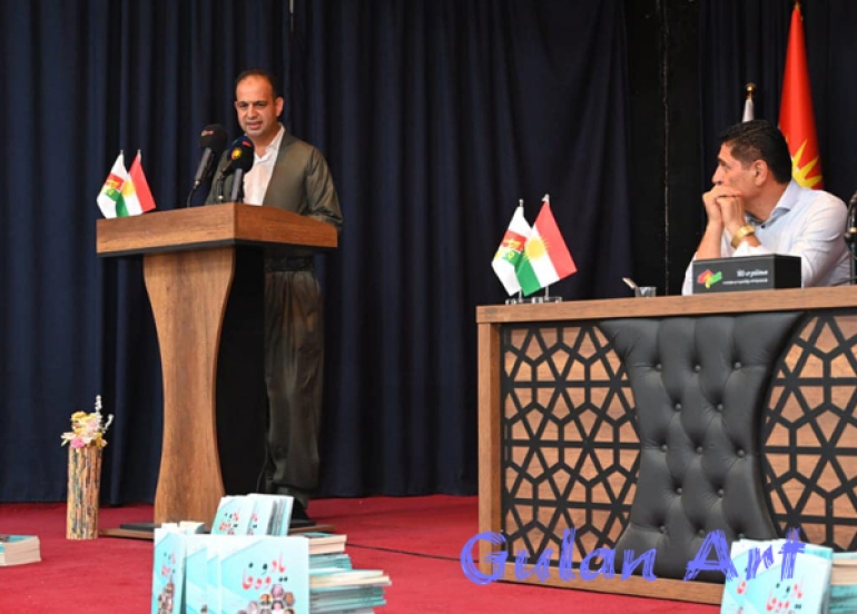 ئاری ئاغۆك كتێبی(یاد و وەفا)ی بڵاوكردەوە