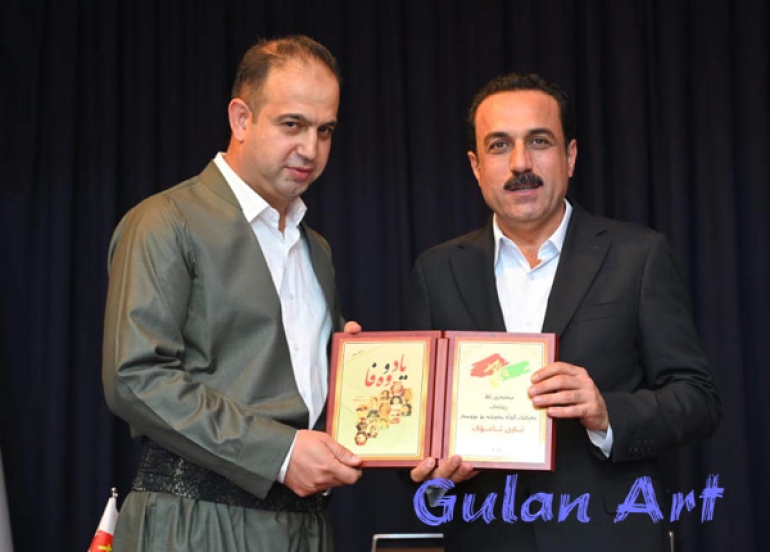 ئاری ئاغۆك كتێبی(یاد و وەفا)ی بڵاوكردەوە