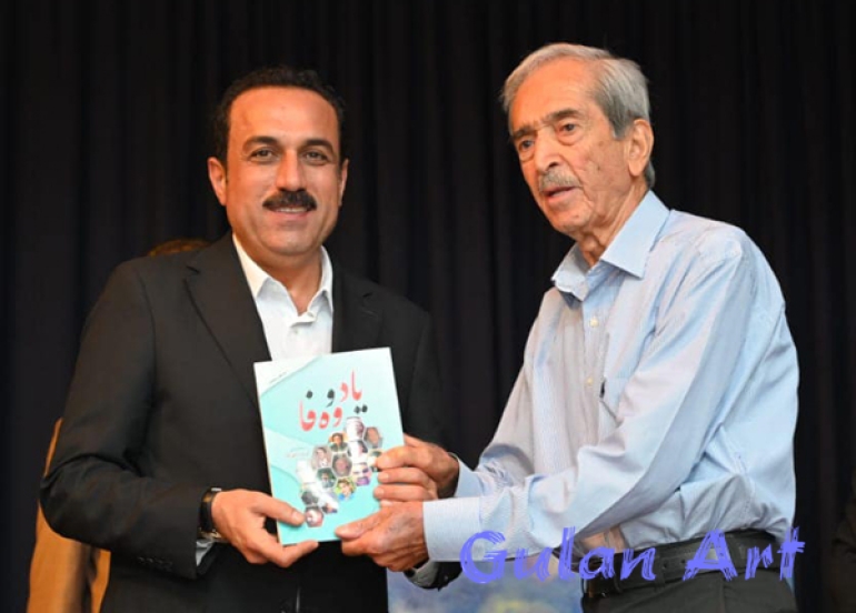 ئاری ئاغۆك كتێبی(یاد و وەفا)ی بڵاوكردەوە