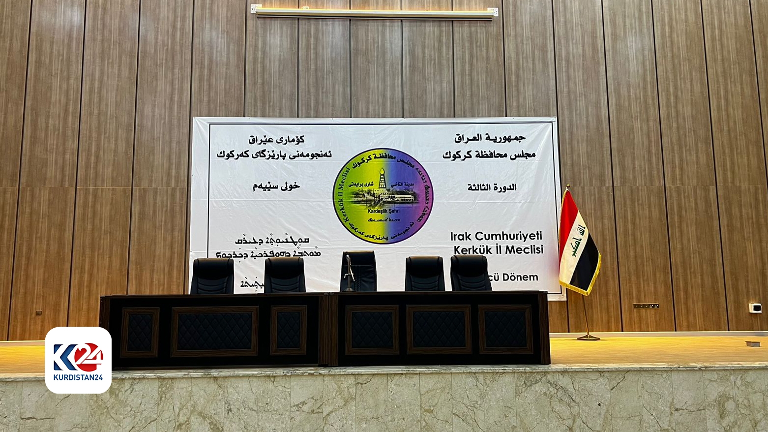 Civîna Encûmena Parêzgeha Kerkûkê hat paşxistin û duberekî heye