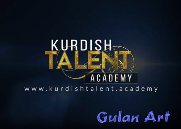 كوردیش تاڵنت ئەكادیمی بە خۆڕایی پێشوازی لە فێرخوازانی دەكات