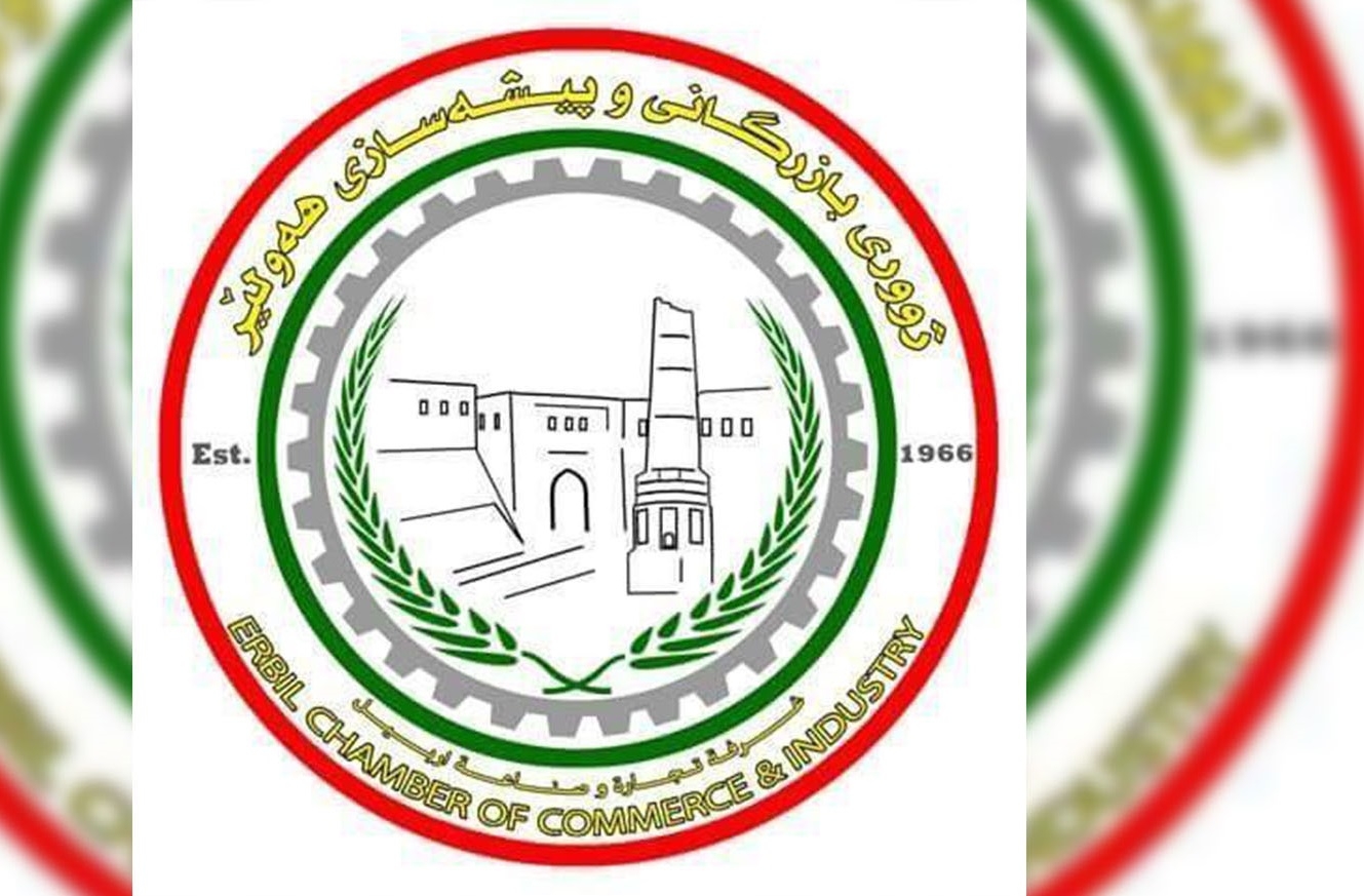 تجارة وصناعة أربيل: نعمل مع رومانيا من أجل الطاقة المتجددة