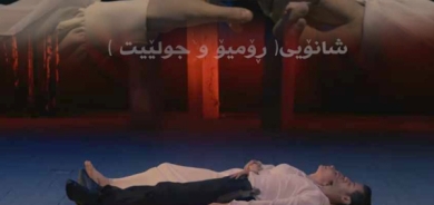 لە شاری سلێمانی شاكارێكی (ولیام شكسپیر) نمایش دەكرێت