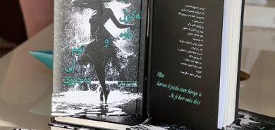 لە شاری سلێمانی (شەرمین وەلی) كۆڕێكی شیعری سازكرد