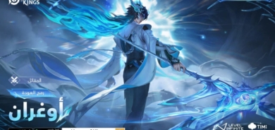 ٥٠ ملیۆن دابەزاندن بەدەست هات!