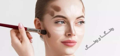 لاوازكردنی دەموچاو و جوانكردنی بە ماكیاژ