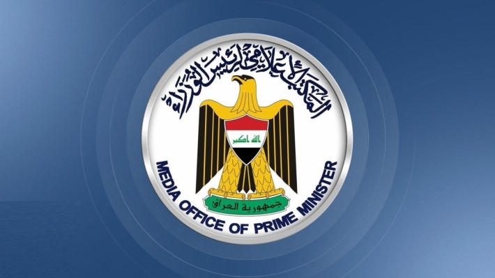 Hikûmeta Iraqê helwêstê xwe yê fermî derbarê kuştina Îsmaîl Haniye de ragehand