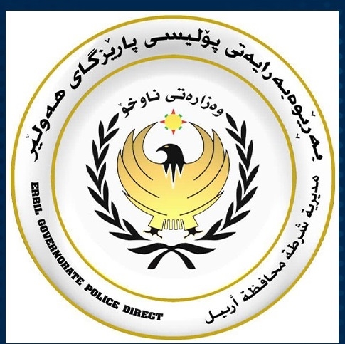 كرر جرائمه باسم 