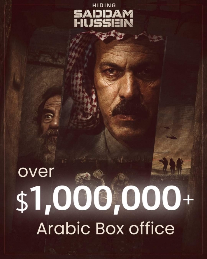 إيرادات فيلم ‹إخفاء صدام حسين› تتجاوز مليون دولار