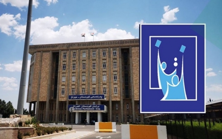 المفوضية: 1190 مرشحاً و139 قائمة لانتخابات برلمان كوردستان