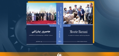 Pirtûkeke nû derbarê kar û çalakiyên Serokwezîr de hatiye çap kirin