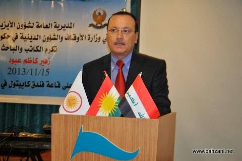 اجتماع في أربيل يخرج بتوصيات ضد 