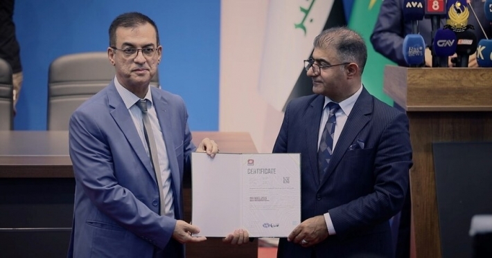 وزارة الداخلية في حكومة إقليم كوردستان ومؤسسات أخرى تحصل على شهادة ‹الآيزو›