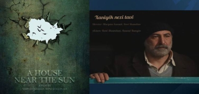 Fîlma ‘Xaniyek nêzî tavê’ li Îtalyayê xelat wergirt