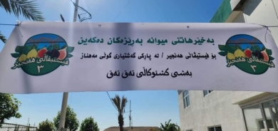 Îro Fesîvala Hejîran û berhemên xwemalî birêve diçe