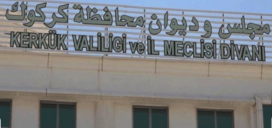 Çend aliyên siyasî rûniştina Civata Parêzgeha Kerkûkê boykot dikin