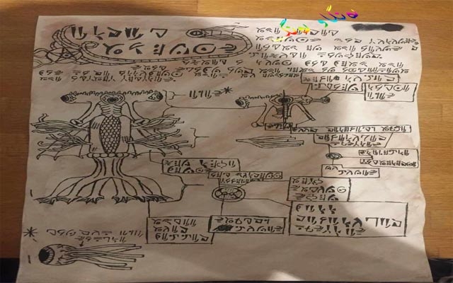 ترسناكترین كتێب