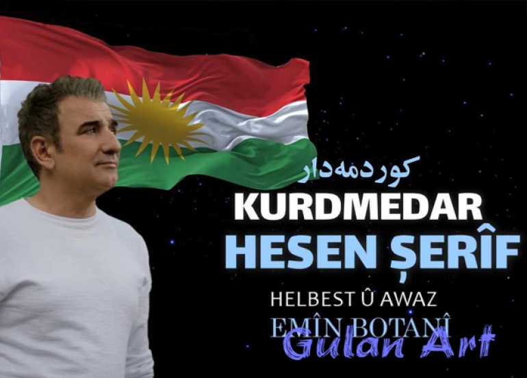 حەسەن شەریف: گۆرانی (کوردمەدار) قسەی دڵی هەر کوردێکی دڵسۆزە کە سەرفرازیی وڵات ئاواتی لەپێشینەی بێ.