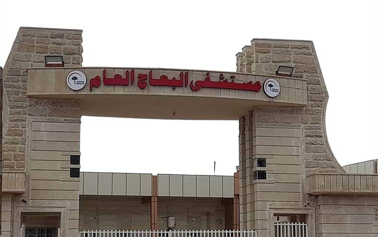 Li Mûsilê teqîn: 4 zarok mirin