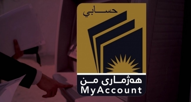 200 ألف من متقاضي الرواتب بإقليم كوردستان سيستلمونها عبر 