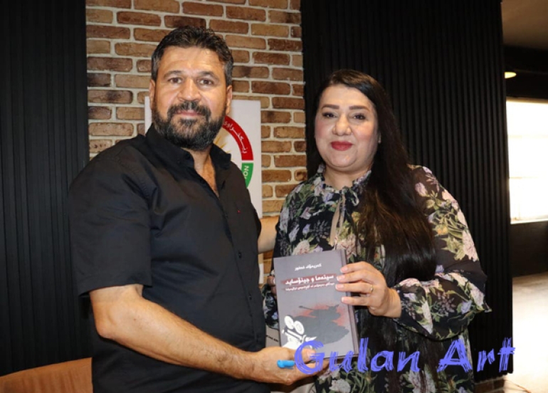 هونەرمەند كەریمۆك غەفوور كتێبی (سینەما و جینۆساید)ی بڵاوكردەوە