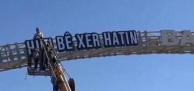 'Hûn bê xer hatin': Şaredariya Êlihê daxuyanî da