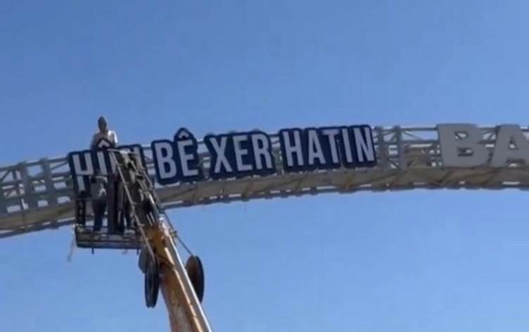 'Hûn bê xer hatin': Şaredariya Êlihê daxuyanî da