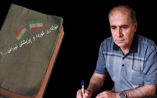 نــــۆژدارێ كــــوردا و پـــزیـــشـــكـــێ ئــیــــرانــــێ...؟