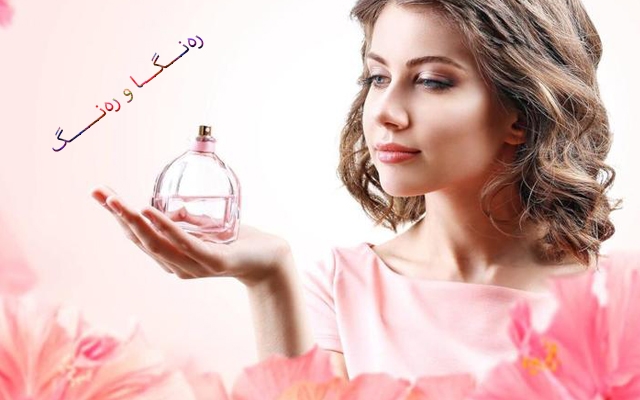 بۆنی ڤانێلا بۆ پاییز