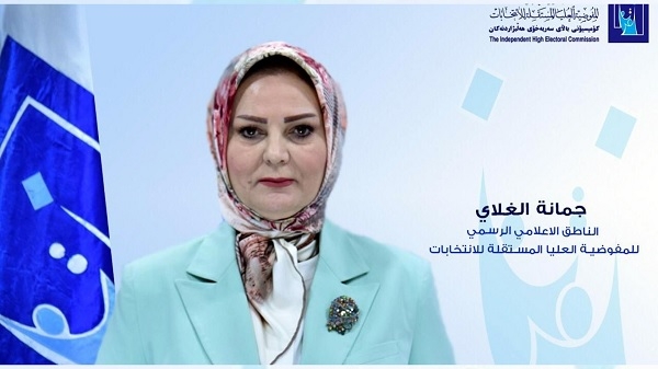 Dema propagendeya hilbijartinê hate diyarî kirin