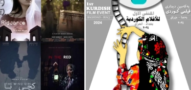 یەكەمین دیداری فیلمی كوردی لە بەغدا بەڕێوەدەچێت